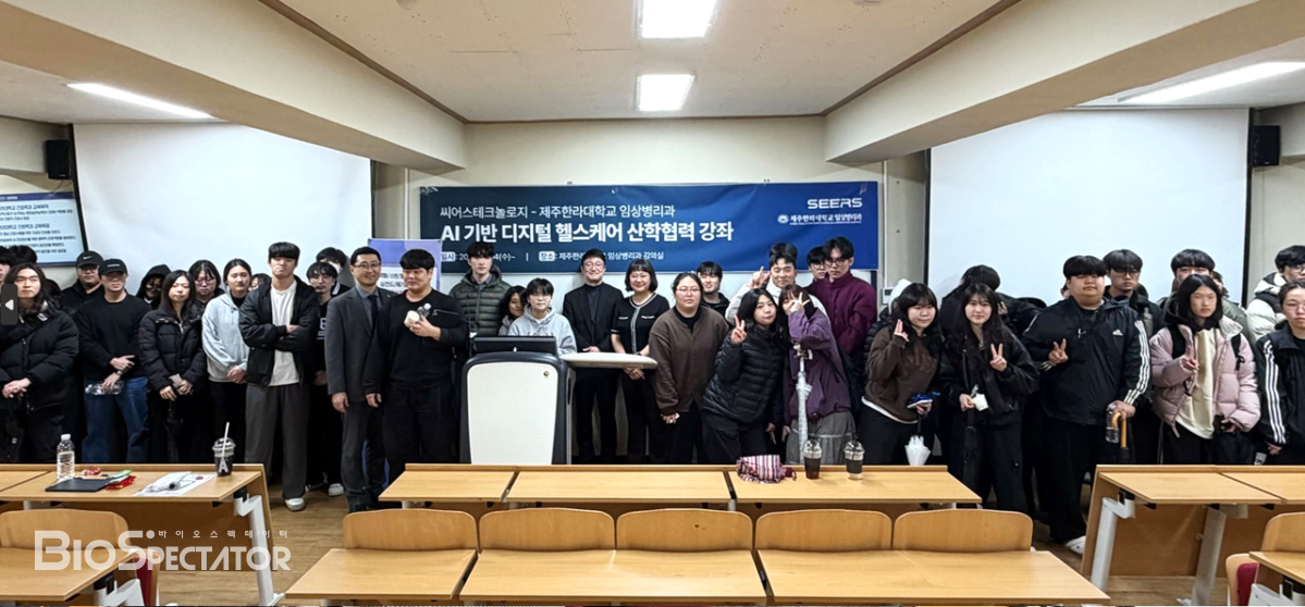 씨어스, 제주한라대와 "인재양성" 협력 MOU 체결