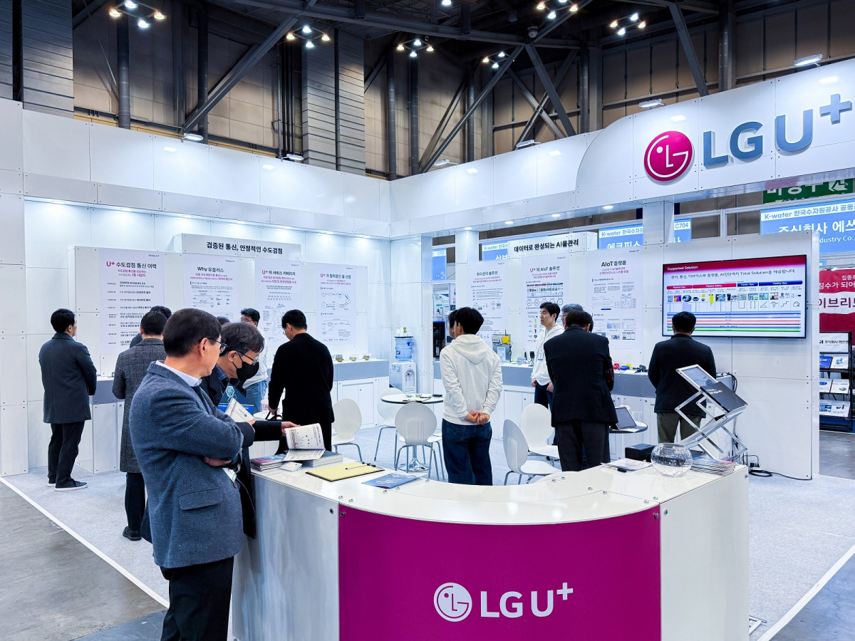▲LG유플러스가 통신업계 최초로 국제 물산업 박람회에 참여해 상‧하수도 관리 전 영역에 적용될 수 있는 자사의 통신 기술 역량을 선보인다. 사진은 부산 벡스코 제1전시장에 마련된 LG유플러스 전시부스의 모습. (사진제공=LG유플러스)