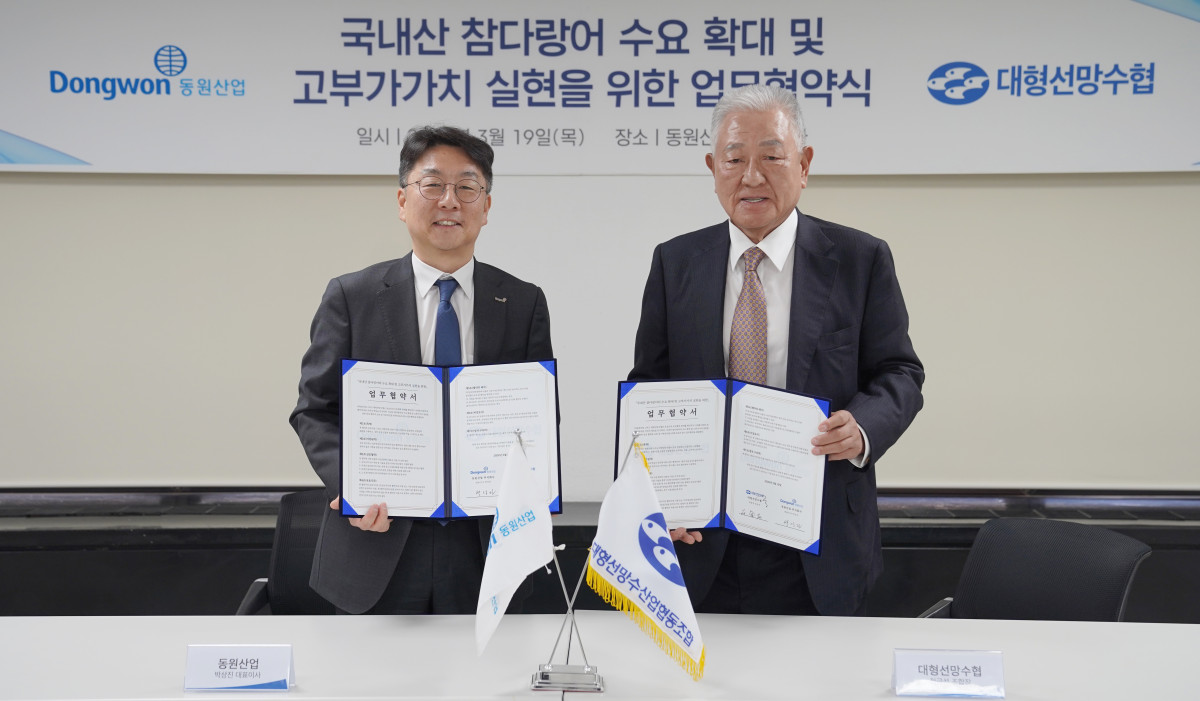 ▲19일 부산 중구 동원산업 부산지사에서 열린 국내산 참다랑어 유통 체계 구축 협약식에서 박상진(왼쪽) 동원산업 대표와 천금석 대형선망수협 협회장이 기념사진을 촬영하고 있다. (사진제공=동원산업)