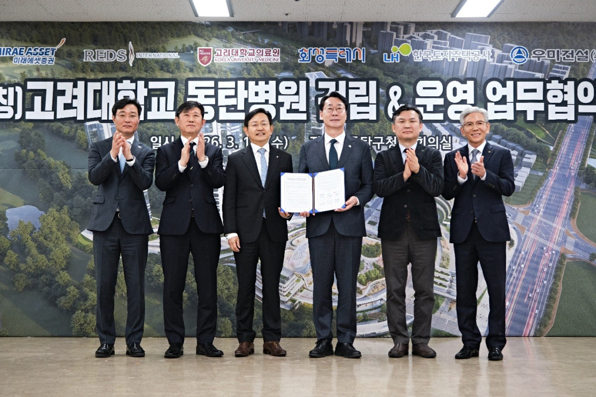 ▲김영길 우미건설 사장(오른쪽 첫 번째), 정명근(오른쪽 세 번째) 화성시장과 윤을식 고려대 의무부총장(오른쪽 네 번째) 등 '고려대학교 동탄병원 건립 업무협약' 기관 대표들이 18일 업무협약 후 기념촬영을 하고 있다. (우미건설)