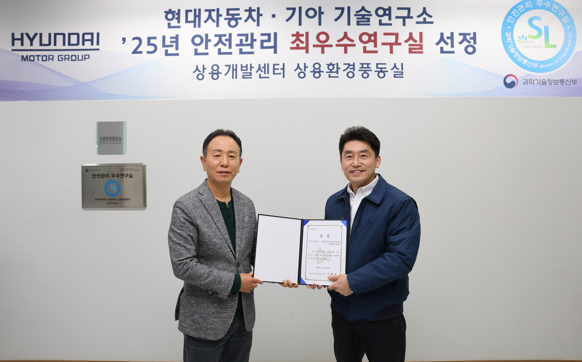 ▲상용환경풍동실 앞에서 기념사진을 찍는 모습(좌측부터 현대차∙기아 상용LCM담당 박상현 부사장, 상용연비운전성시험팀 이강웅 책임연구원). (사진=현대차그룹)