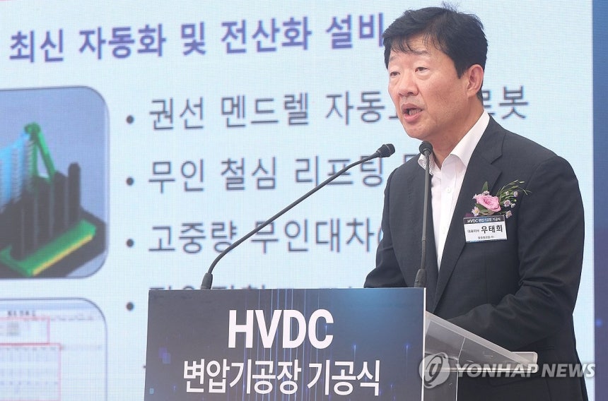 ▲우태희 효성중공업 대표이사가 지난해 경남 창원시 성산구 효성중공업 3공장 부지에서 열린 '효성중공업 창원 HVDC 변압기 공장 기공식'에서 변압기 공장에 관해 설명하고 있다. (연합뉴스)