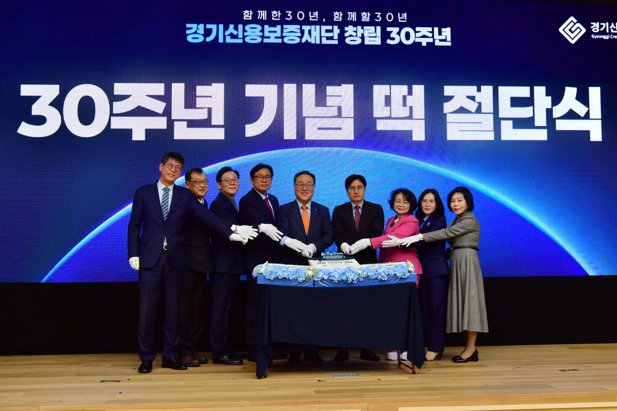 ▲시석중 경기신용보증재단 이사장(가운데)이 19일 창립 30주년 기념 떡 절단식에서 유관기관 및 단체 관계자들과 함께 30년 역사의 새 출발을 알리고 있다. (경기신용보증재단)