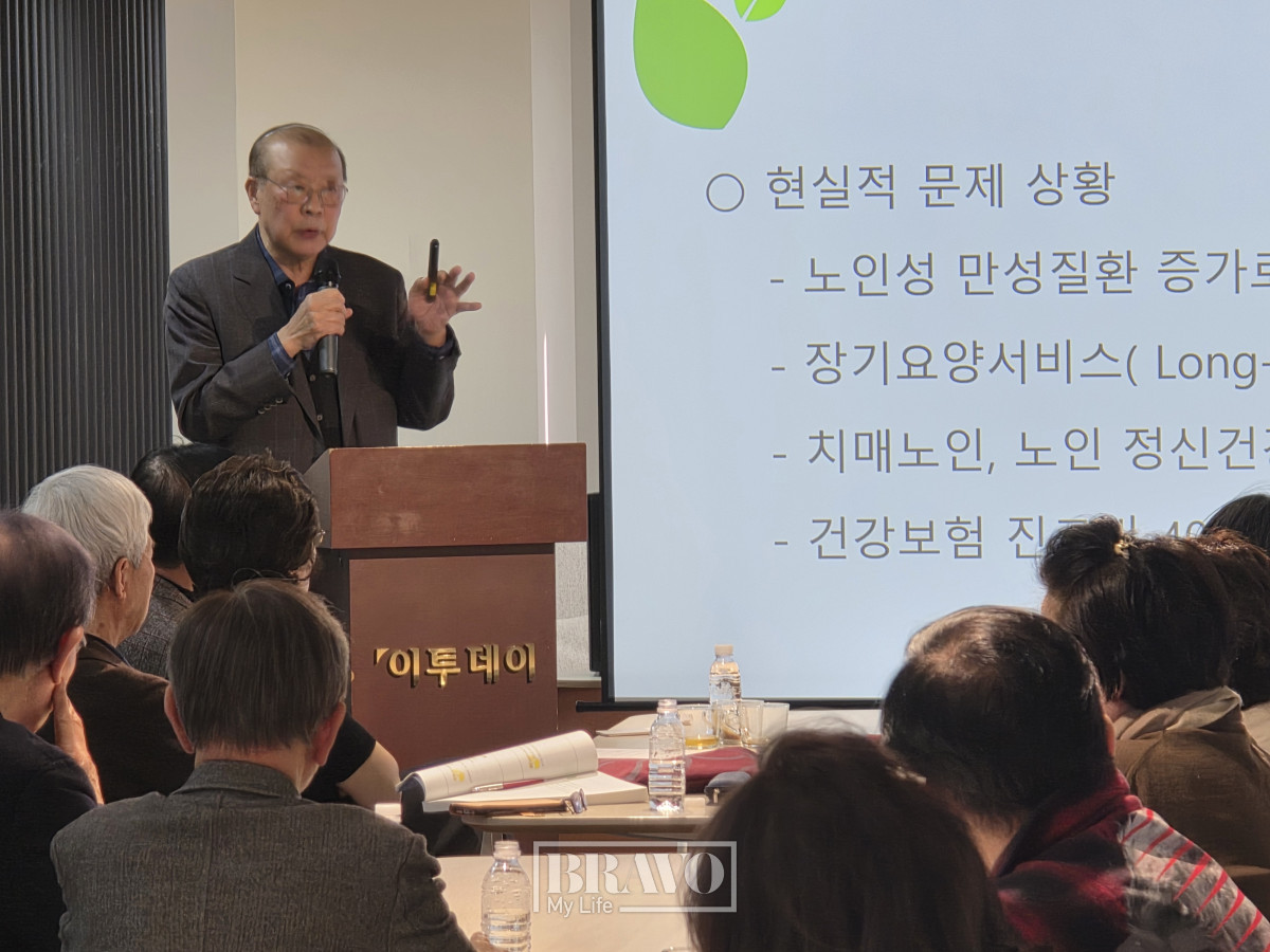 ▲차흥봉 전 보건복지부 장관이 ‘웰에이징과 성공적 노년 생활의 조건-5복(福) 이론’을 주제로 강연을 하고 있다.