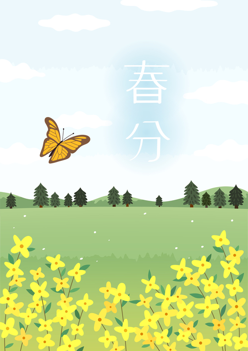 ▲오늘은 '춘분', 나이떡 먹는 날…춘분 뜻은? (게티이미지뱅크)