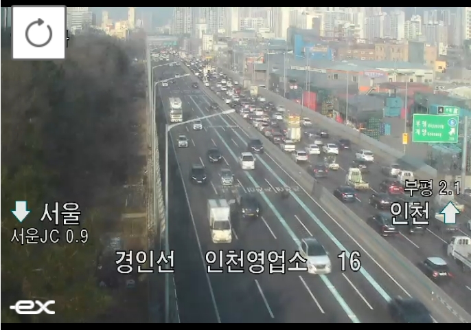 ▲[속보] 경인고속도로 인천요금소 인근 교통사고 발생 (출처=로드플러스)