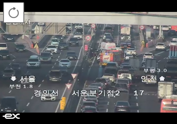 ▲[속보] 경인고속도로 인천요금소 인근 교통사고 발생 (출처=로드플러스)