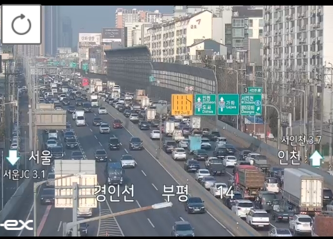 ▲[속보] 경인고속도로 인천요금소 인근 교통사고 발생 (출처=로드플러스)