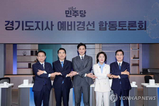 ▲더불어민주당 경기도지사 예비경선 합동토론회에 참석한 후보들이 19일 서울 마포구 JTBC 스튜디오에서 기념 촬영을 하고 있다. 왼쪽부터 권칠승·양기대·한준호·추미애·김동연 후보. (연합뉴스)