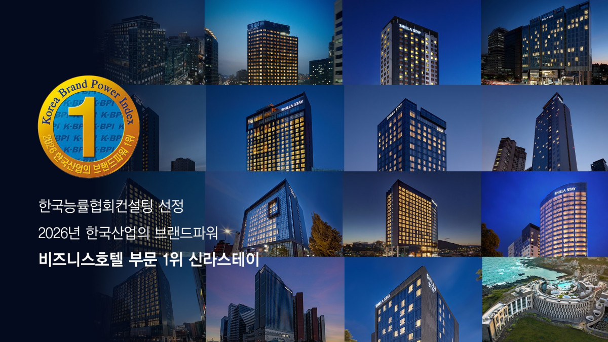 ▲신라스테이가 ‘한국산업의 브랜드파워(K-BPI)’ 비즈니스 호텔 부문에서 7년 연속 1위에 선정됐다고 20일 밝혔다. (사진제공=신라스테이)