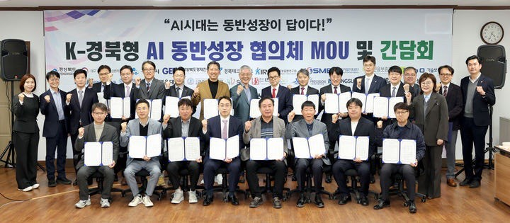 ▲첫줄 왼쪽부터 차순조 혜성 대표, 차기룡 성운 대표, 박흥렬 백송 대표, 이성욱 세아메카닉스 대표, 정상원 중수테크 대표, 김길태 경일산업 대표, 김효영 KJ정공 공장장, 배희근 제일칼라 대표 등이 K-경북형 AI 동반성장 협의체 출범식에서 기념촬영을 하고 있다.(세아메카닉스 제공)
