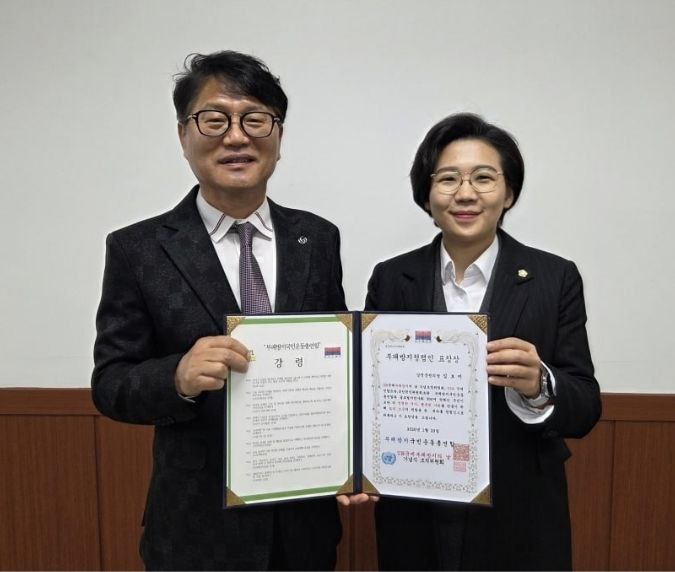 ▲김보미 전남 강진군의원 '부패방지청렴인 표창'을 수상했다. (사진제공=김보미 의원실)