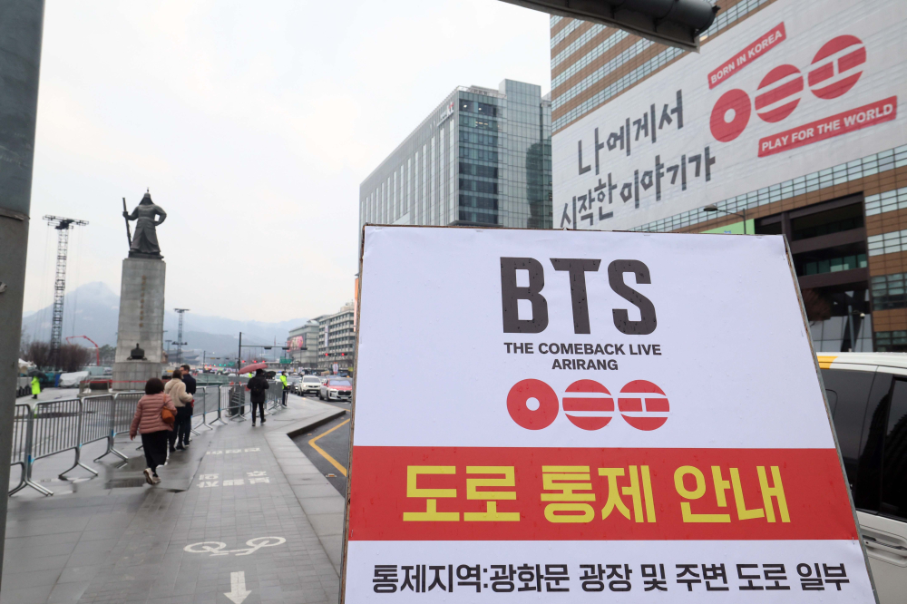 ▲그룹 방탄소년단(BTS)의 컴백 라이브 아리랑(ARIRANG) 광화문 공연을 사흘 앞둔 18일 서울 종로구 광화문광장에 도로 통제 안내문이 게시돼 있다. 신태현 기자 holjjak@ (이투데이DB)