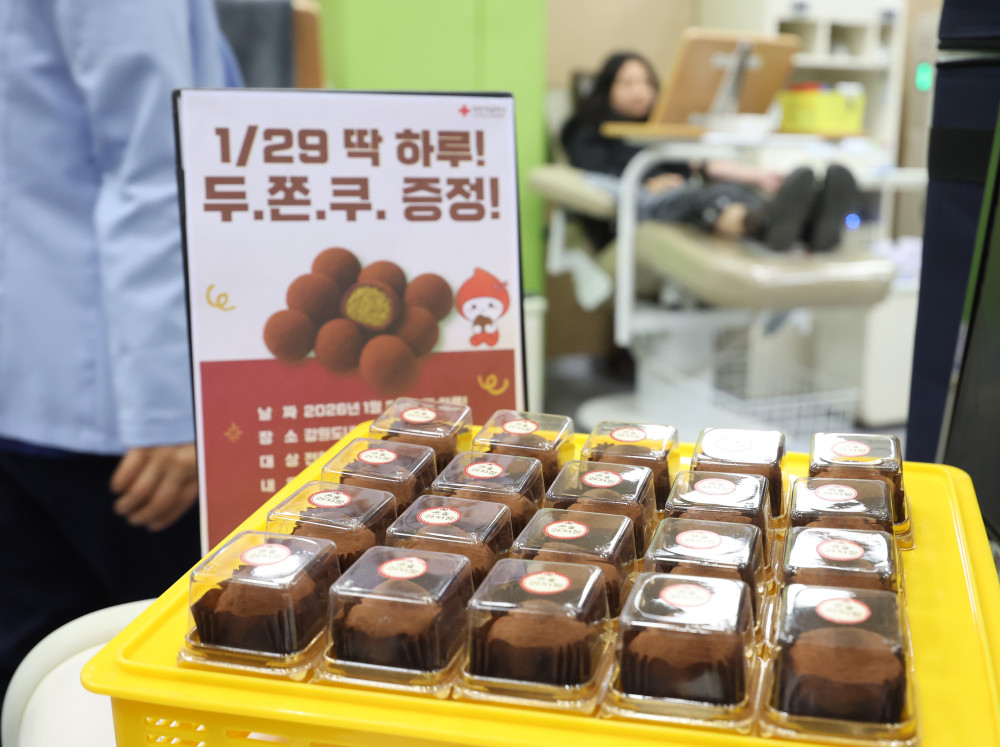 ▲강원 춘천시 헌혈의집 강원대센터에 전혈·혈소판 헌혈자를 대상으로 증정될 두바이쫀득쿠키(두쫀쿠)가 놓여 있다. (연합뉴스)