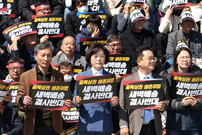 ▲더불어민주당 전국소상공인위원회와 을지로위원회, 전국상인연합회 등이 19일 국회에서 대형마트 새벽배송 허용 법안 추진을 반대하는 집회를 진행하고 있다. (사진제공=오세희 의원실)
