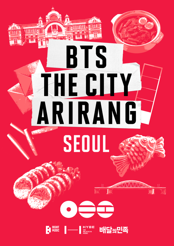 (사진제공=우아한형제들)