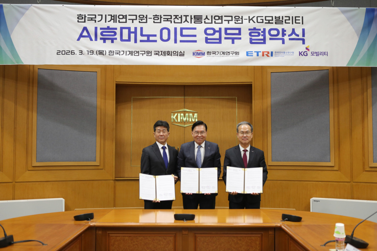 ▲KGM이 지난 19일 대전 한국기계연구원에서 AI 휴머노이드 기술 개발을 위해 한국기계연구원 및 한국전자통신연구원과 MOU를 체결했다. (왼쪽부터 KGM 황기영 대표이사, 기계연 류석현 원장, ETRI 방승찬 원장) (사진=KGM)