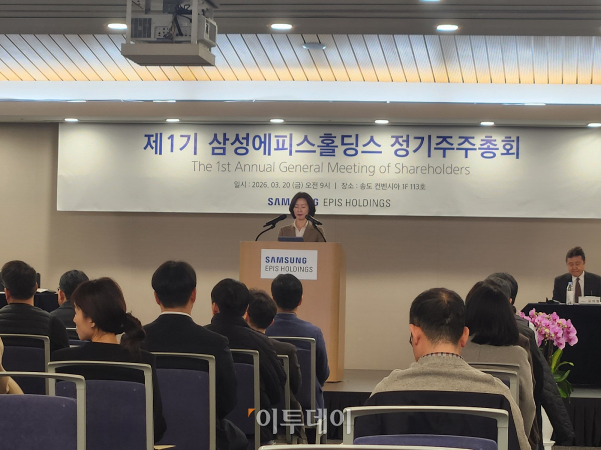 ▲김경아 삼성에피스홀딩스 사장이 20일 인천 송도 컨벤시아에서 열린 정기 주주총회에서 발언하고 있다. (이상민 기자 imfactor@)