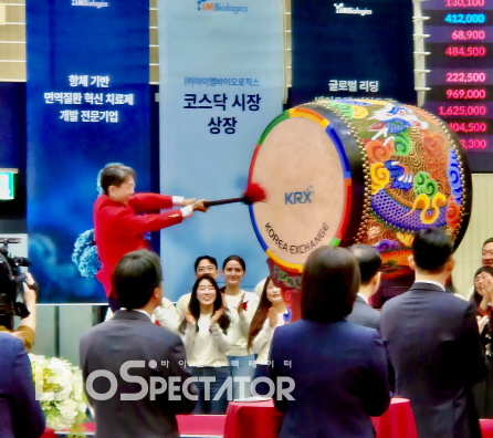 아이엠바이오, 상장 첫날 1.5조 출발.."300% 급등"