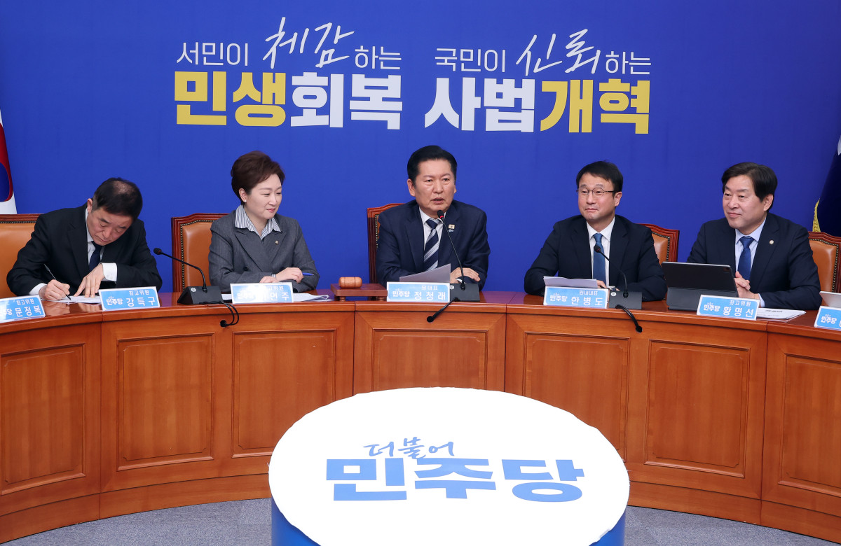 ▲최고위 발언하는 정청래 대표 (연합뉴스)