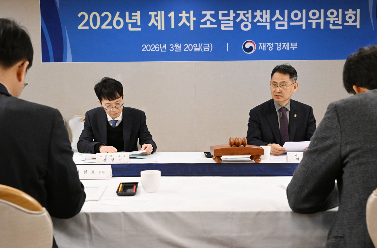 ▲허장 재정경제부 2차관이 3월 20일 서울 종로구 정부서울청사에서 열린 '2026년 제1차 조달정책심의위원회'를 주재, 하고 있다. (재정경제부)