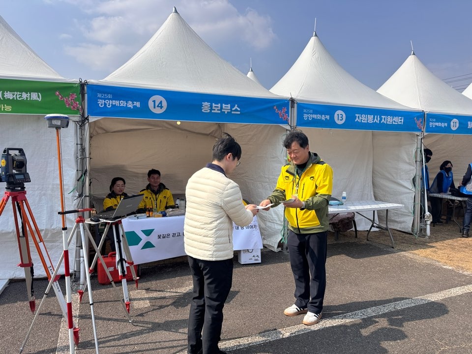 ▲LX광양지사가 제25회 광양매화축제 현장 '찾아가는 지적측량 상담소'에서 방문객들을 대상으로 체험 행사를 진행하고 있다. (사진제공=LX광양지사)