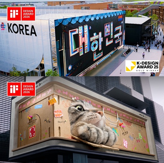 (램퍼스 제공)