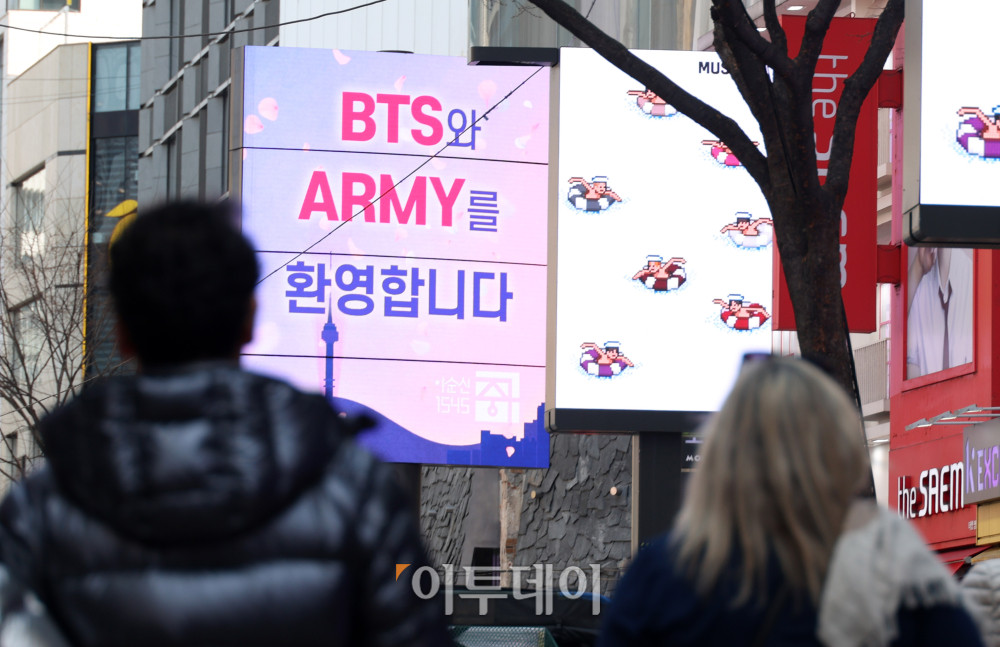 ▲방탄소년단(BTS) 컴백 광화문 공연을 하루 앞둔 20일 서울 중구 명동거리에 BTS 관련 환영 영상이 나오고 있다. 고이란 기자 photoeran@