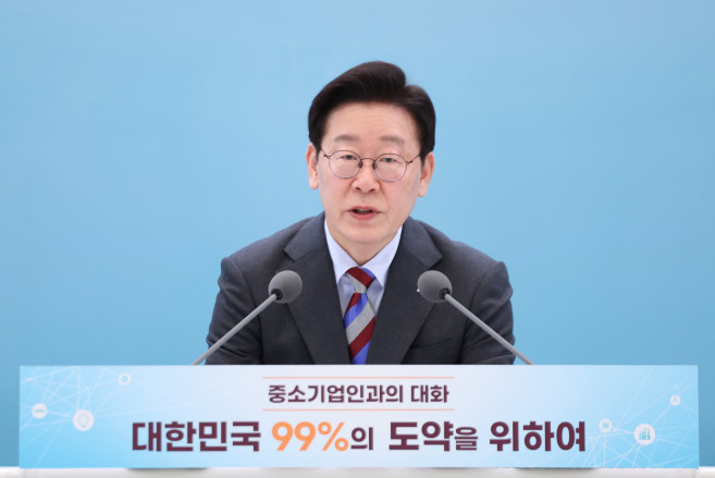 ▲이재명 대통령이 20일 청와대 영빈관에서 열린 중소기업인과의 대화에서 발언하고 있다. (연합뉴스)