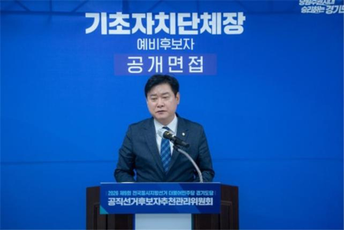 ▲더불어민주당 경기도당 공관위 간사인 윤종군 국회의원이 20일 도당 당사에서 6·3 지방선거 기초단체장 1차 공천 심사 결과를 발표하고 있다. (더불어민주당 경기도당)