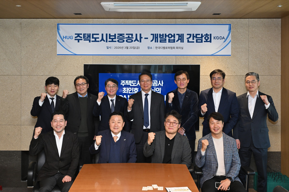 ▲최인호 허그(HUG) 사장(앞줄 왼쪽에서 두 번째), 김한모 한국디벨로퍼협회 회장(앞줄 왼쪽에서 세 번째) 및 관계자들이 20일 개최된 간담회에서 기념사진을 찍고 있다. (HUG)