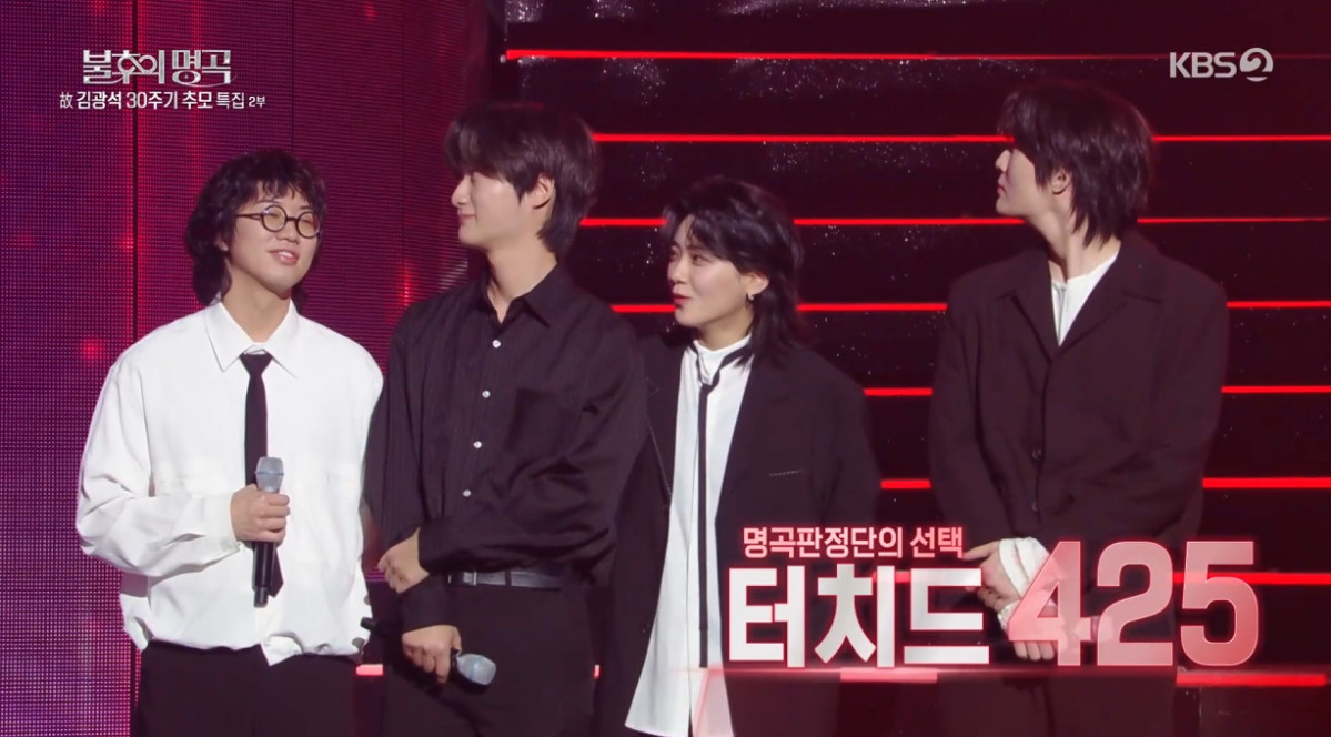 (출처=KBS 2TV '불후의 명곡' 캡처)