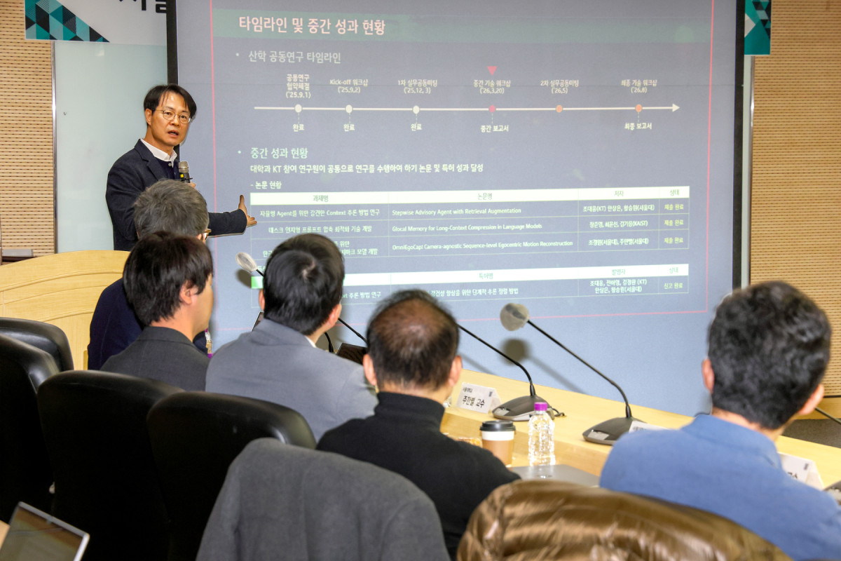 ▲20일 서울 서초구 KT 우면연구센터에서 열린 워크숍에서 KT 연구원들이 산학 공동 연구 성과와 향후 계획을 발표하는 모습 (사진제공=KT)