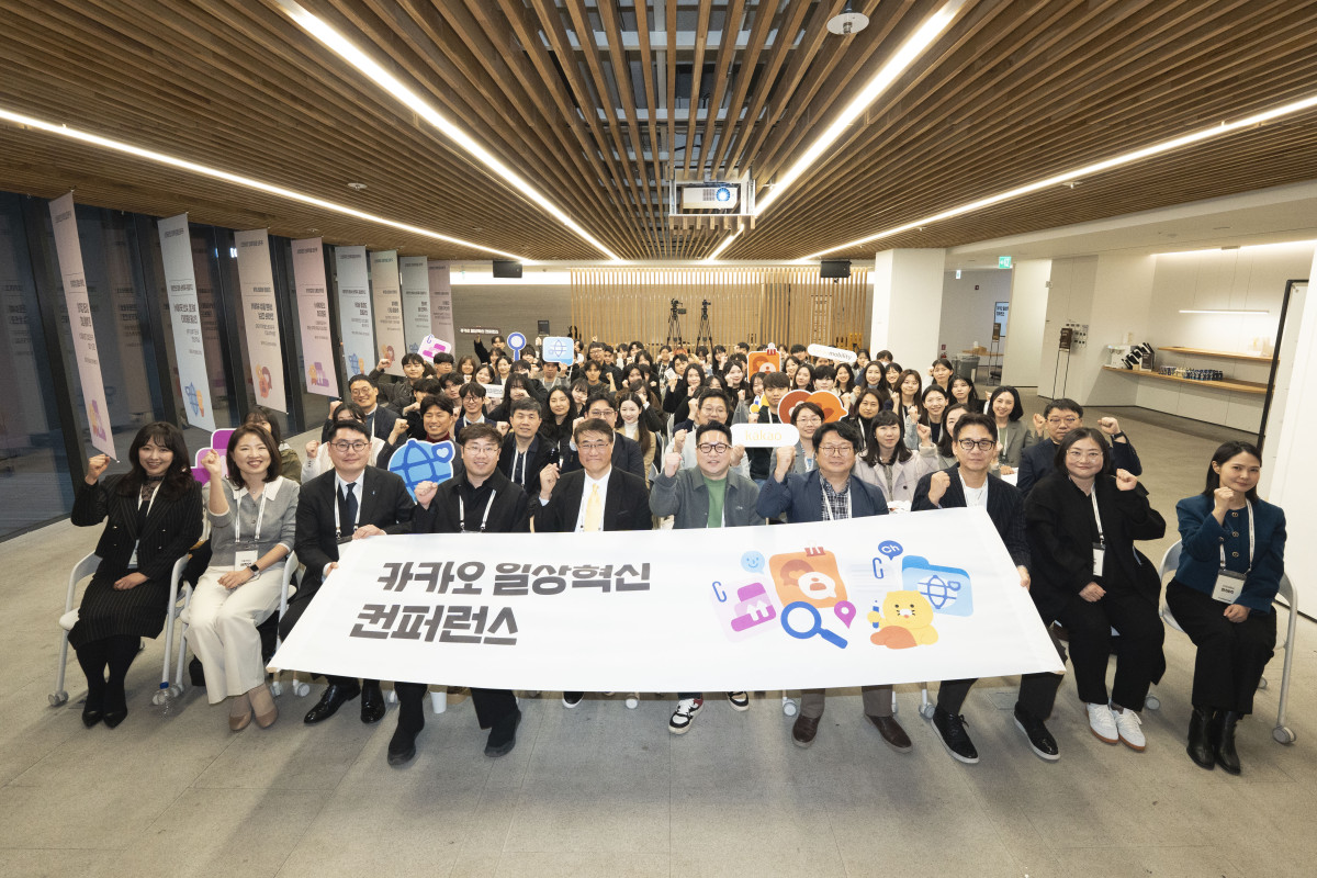 (사진제공=카카오)