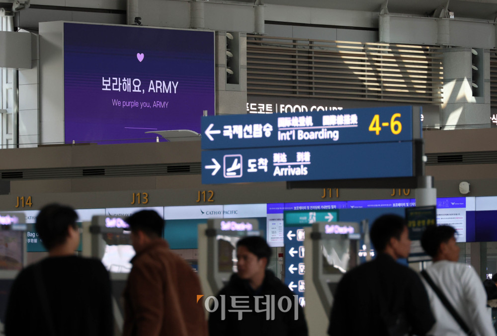 ▲인천국제공항 제1터미널 출국장에 방탄소년단(BTS)의 상징색인 보라색을 활용한 '보라해요, ARMY'와 함께 'The Best Moment Is Yet To Come'(최고의 순간은 아직 오지 않았다), '대한민국에서 또 만나요!'라는 문구가 표출되고 있다. 인천국제공항공사는 방탄소년단(BTS)의 공연을 관람하고 출국하는 팬들을 위해 25일까지 환송 메시지를 표출할 예정이다. 고이란 기자 photoeran@
