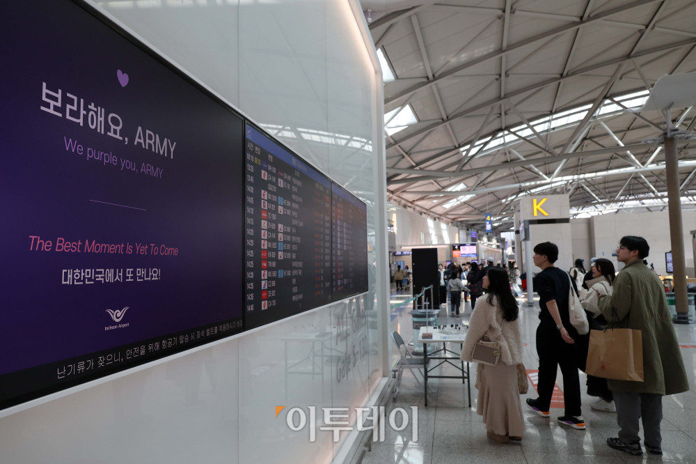 ▲인천국제공항 제1터미널 출국장에 방탄소년단(BTS)의 상징색인 보라색을 활용한 '보라해요, ARMY'와 함께 'The Best Moment Is Yet To Come'(최고의 순간은 아직 오지 않았다), '대한민국에서 또 만나요!'라는 문구가 표출되고 있다. 인천국제공항공사는 방탄소년단(BTS)의 공연을 관람하고 출국하는 팬들을 위해 25일까지 환송 메시지를 표출할 예정이다. 고이란 기자 photoeran@