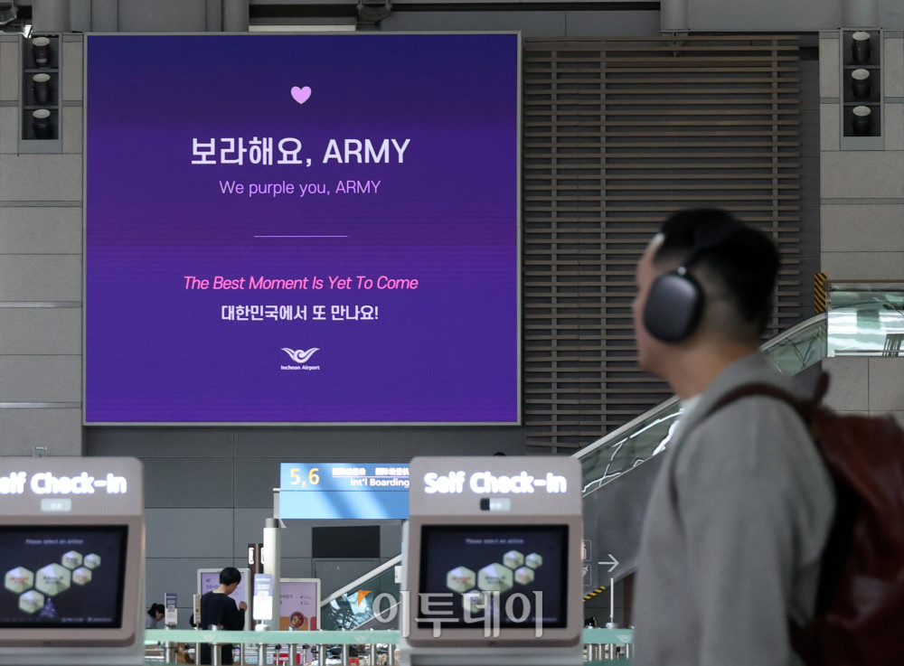▲인천국제공항 제1터미널 출국장에 방탄소년단(BTS)의 상징색인 보라색을 활용한 '보라해요, ARMY'와 함께 'The Best Moment Is Yet To Come'(최고의 순간은 아직 오지 않았다), '대한민국에서 또 만나요!'라는 문구가 표출되고 있다. 인천국제공항공사는 방탄소년단(BTS)의 공연을 관람하고 출국하는 팬들을 위해 25일까지 환송 메시지를 표출할 예정이다. 고이란 기자 photoeran@