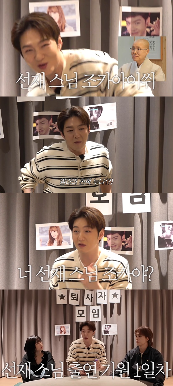 (출처=유튜브 채널 ‘이창섭&저창섭’ 캡처)