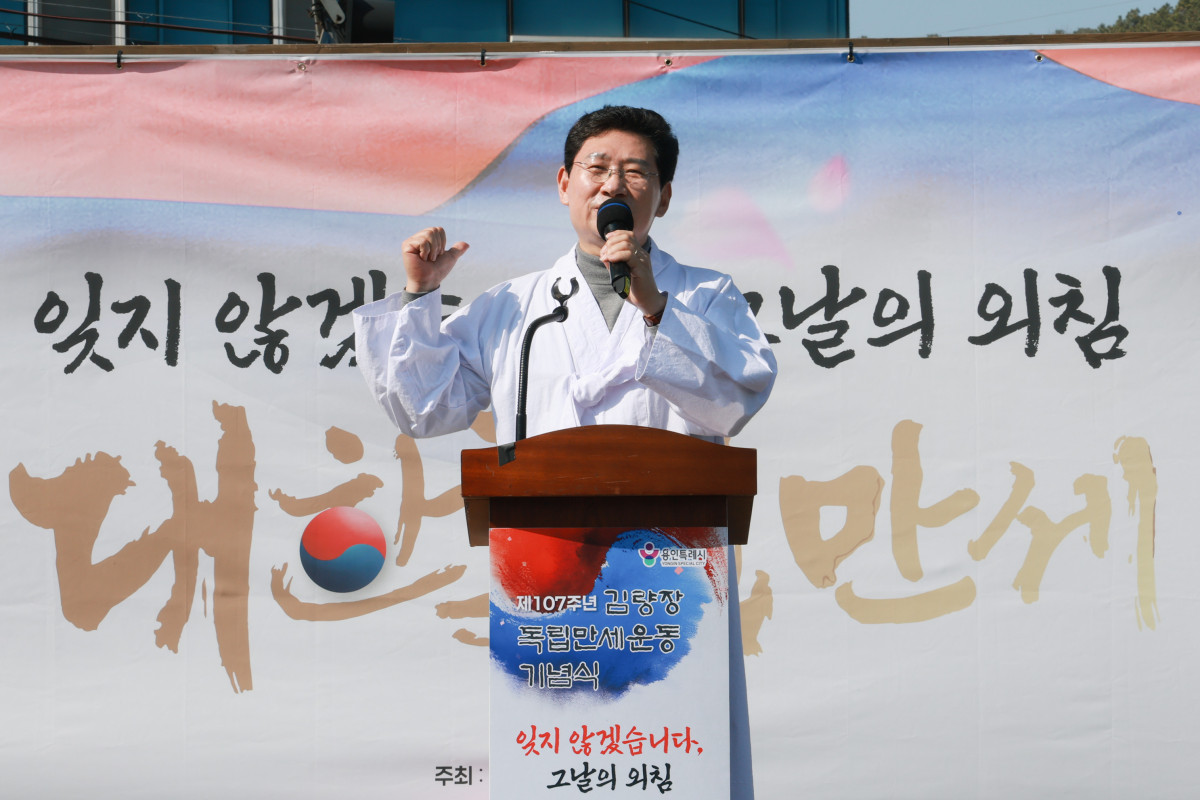 ▲이상일 용인특례시장이 21일 용인중앙시장에서 '107주년 김량장 독립만세운동 기념행사'에 참석해 축사하고 있다. (용인특례시)