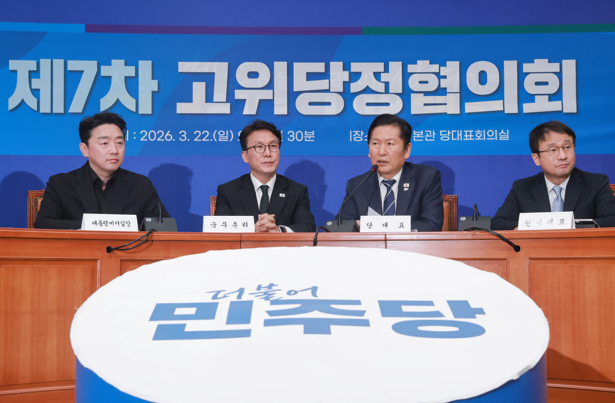 ▲더불어민주당 정청래 대표가 22일 국회에서 열린 고위당정협의회에 참석해 발언하고 있다. 왼쪽부터 강훈식 대통령 비서실장, 김민석 국무총리, 정 대표, 민주당 한병도 원내대표. (사진제공=연합뉴스)