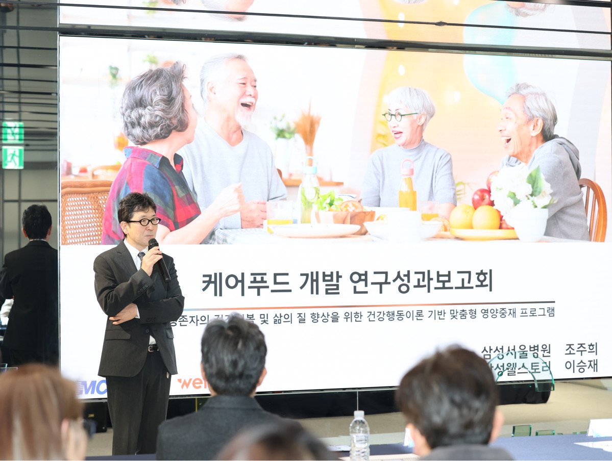 ▲삼성서울병원과 삼성웰스토리가 암 환자를 대상으로 영양 케어 솔루션 ‘고밀도 케어푸드’를 3년간의 연구 끝에 공동 개발하고 19일 연구성과 보고회를 개최한 가운데 김희철 삼성서울병원 암병원장이 축사를 하고 있다. (사진제공=삼성서울병원)