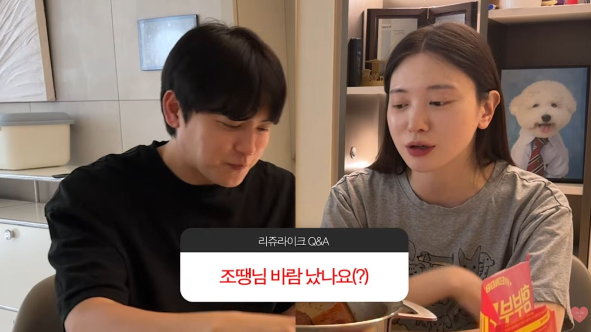 (출처=유튜브 채널 '리쥬라이크 LIJULIKE' 캡처)