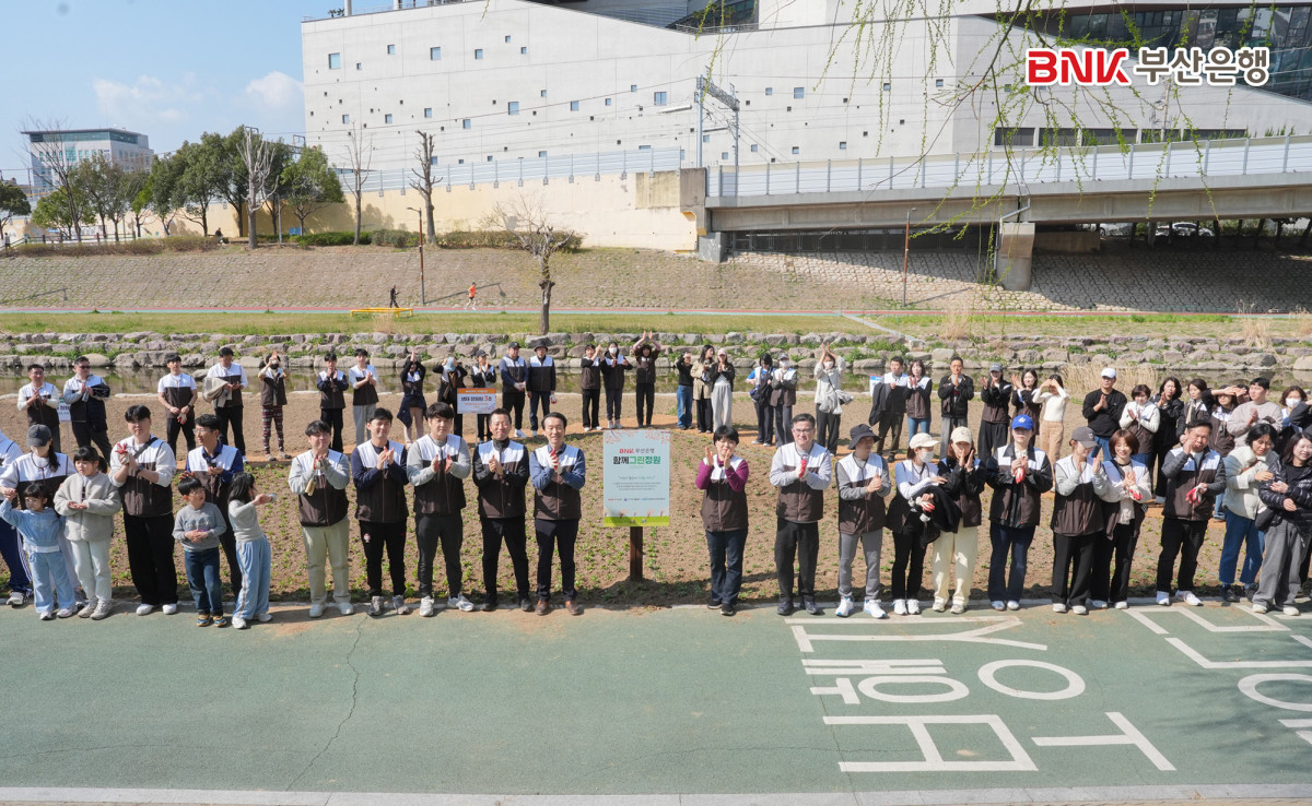▲BNK부산은행이 21일 임직원 300여 명으로 구성된 지역봉사단이 부산 전역에서 생태계 개선과 나눔, 친환경 실천 활동을 진행했다. (사진제공=부산은행)