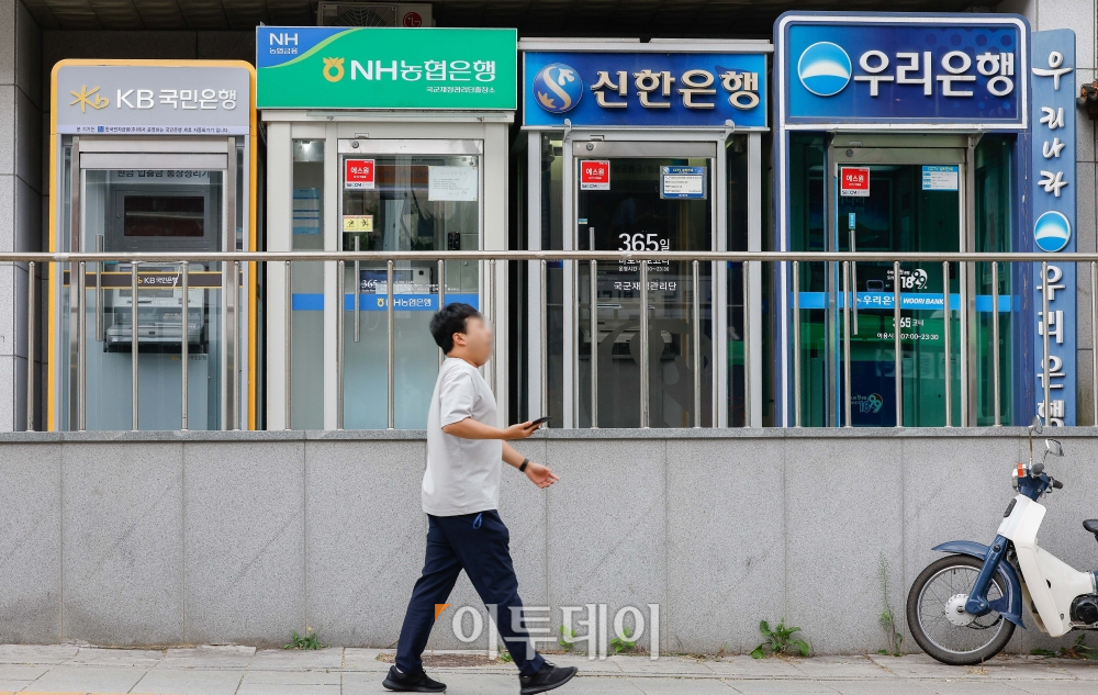 ▲서울 시내 시중은행의 현금자동입출금기 모습. (조현호 기자 hyunho@)