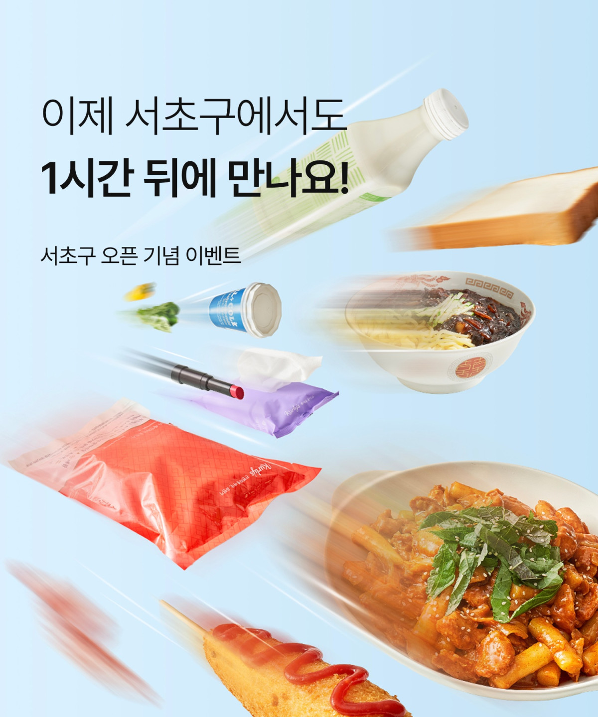 ▲컬리나우 (사진제공=컬리)