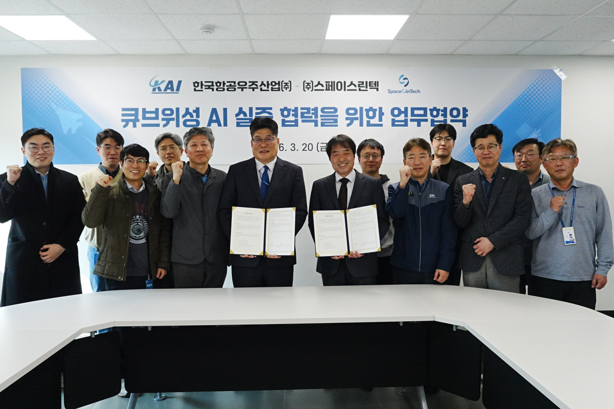 ▲서현석 KAI 위성연구실 상무와 윤학순 스페이스린텍 대표이사를 비롯한 양사 관계자들이 20일 큐브위성 AI 실증을 위한 업무협약식에서 기념 촬영을 하고 있다. (사진제공=한국항공우주산업(KAI))
