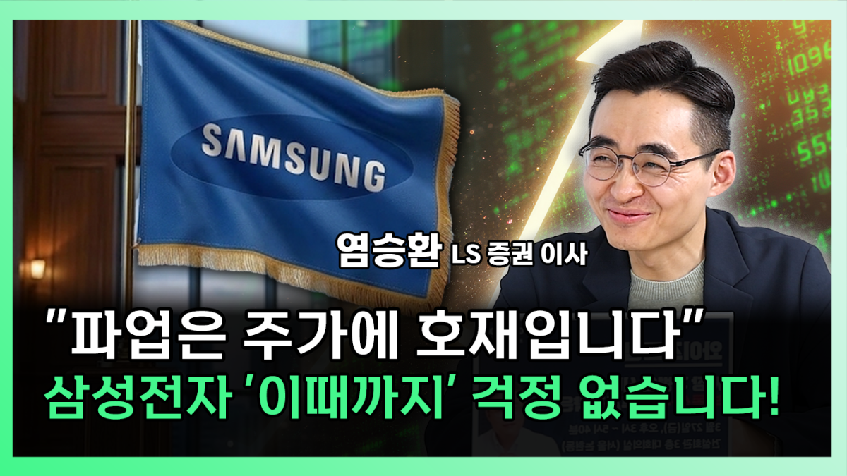 ▲'찐코노미' 화면 갈무리. (이투데이TV)