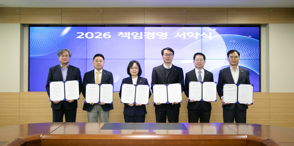 ▲23일 경남 진주 LH 본사에서 ‘2026 책임경영 서약식’이 진행되고 있다. (사진제공=LH)