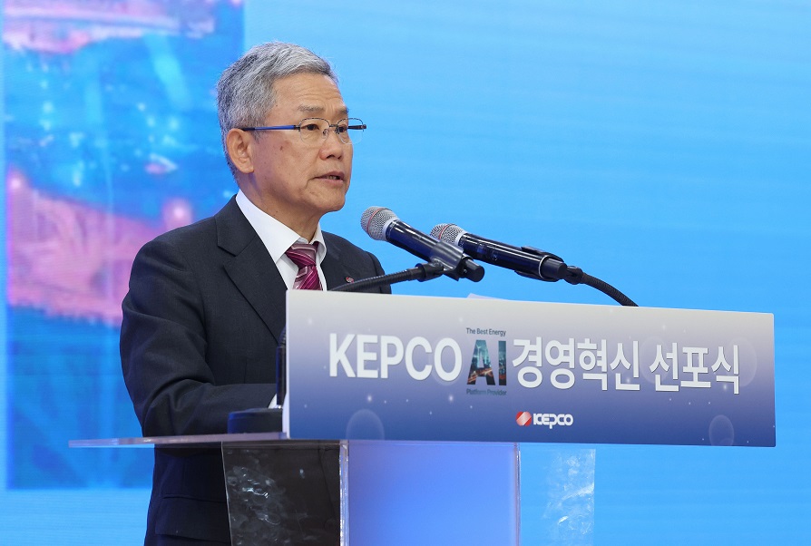 ▲AI 경영혁신을 선포하는 김동철 한국전력 사장. (사진제공=한국전력)