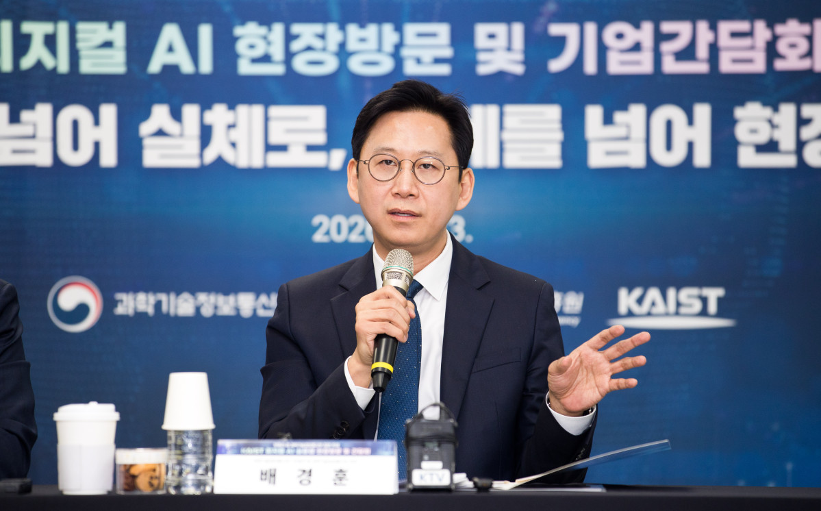 ▲배경훈 부총리 겸 과학기술정보통신부 장관이 23일 오후 대전광역시 유성구 KAIST에서 열린'피지컬 AI 기업간담회' 에서 발언하고 있다. (사진제공=과학기술정보통신부)